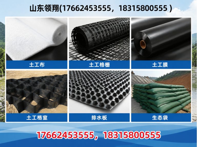 昌江山东领翔展示图