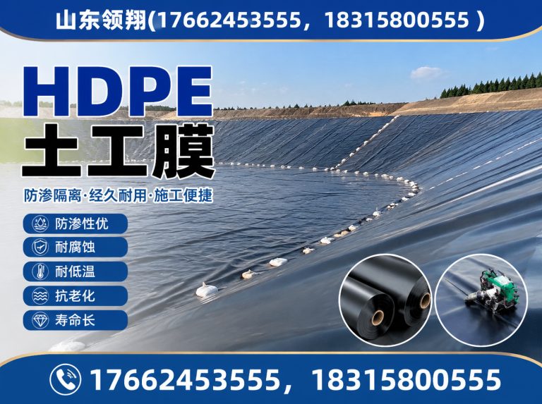昌江土工材料展示图
