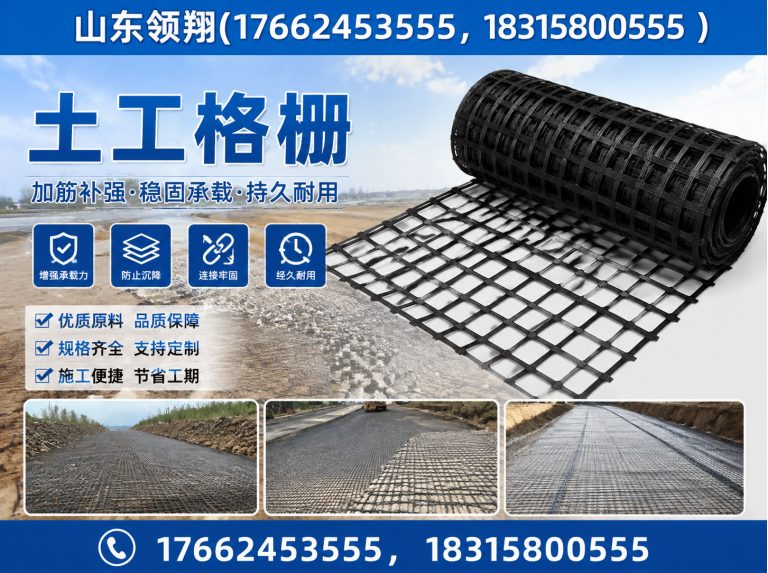 昌江复合土工膜展示图